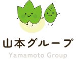 【公式】山本グループ|熊本県玉名市玉東町 福祉サービス